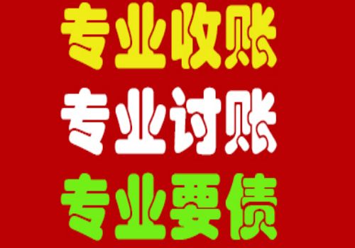 绍兴要债公司：2000块钱微信借款可以起诉吗