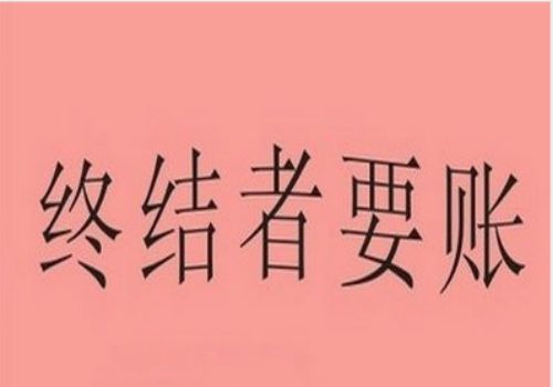民间借款有哪些必要的法律证据材料