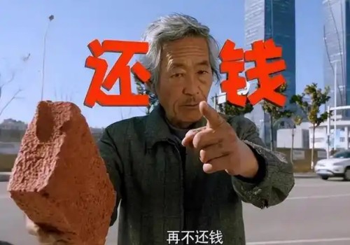 广州要债公司 ：债权是不是财产权