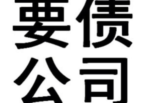 博时信用债券基金收益分配第一次提示性公告