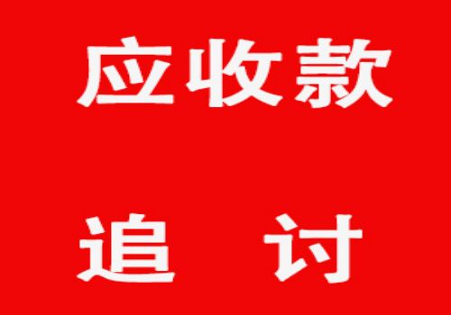 债权转让公告多久生效