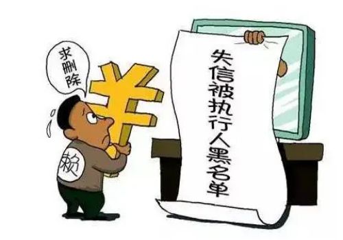 绍兴收账公司：虚构债务罚款多少_1
