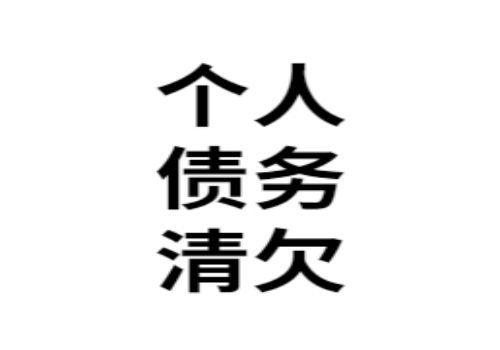 公司债权转让个人需要什么条件
