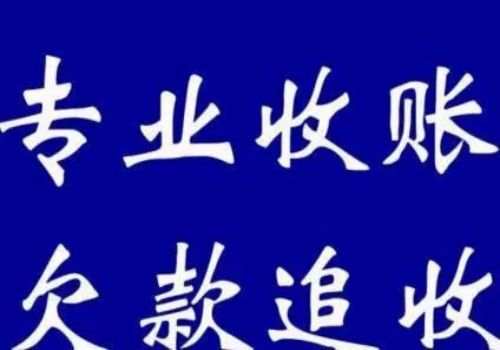 绍兴要账公司：借条担保人诉讼时间多久