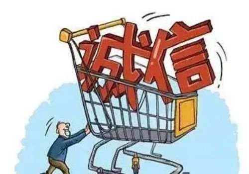 绍兴追债公司：欠信用卡3年了还会被起诉吗