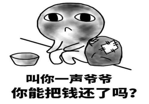 坏账损失确认年限是怎么规定的
