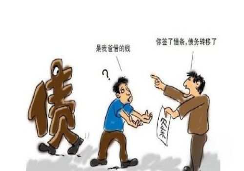 父母借出去的钱子女能要回吗