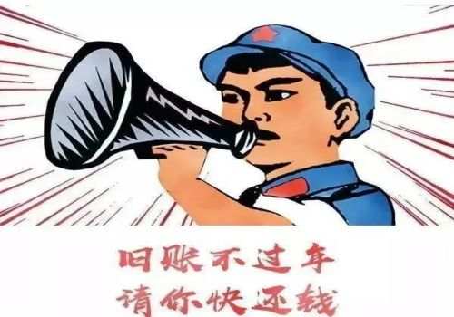 绍兴要账公司：债权转让抵押权是否随之转让