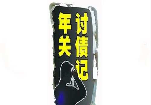 绍兴催债：为了逃避债务转移的财产抵押有效吗