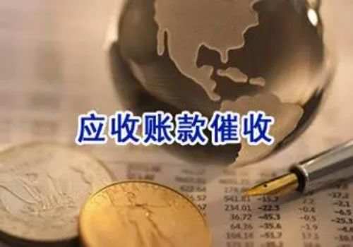 绍兴讨债：儿子欠债父母应该怎么办理手续