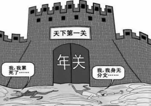 律师编造借条有效吗